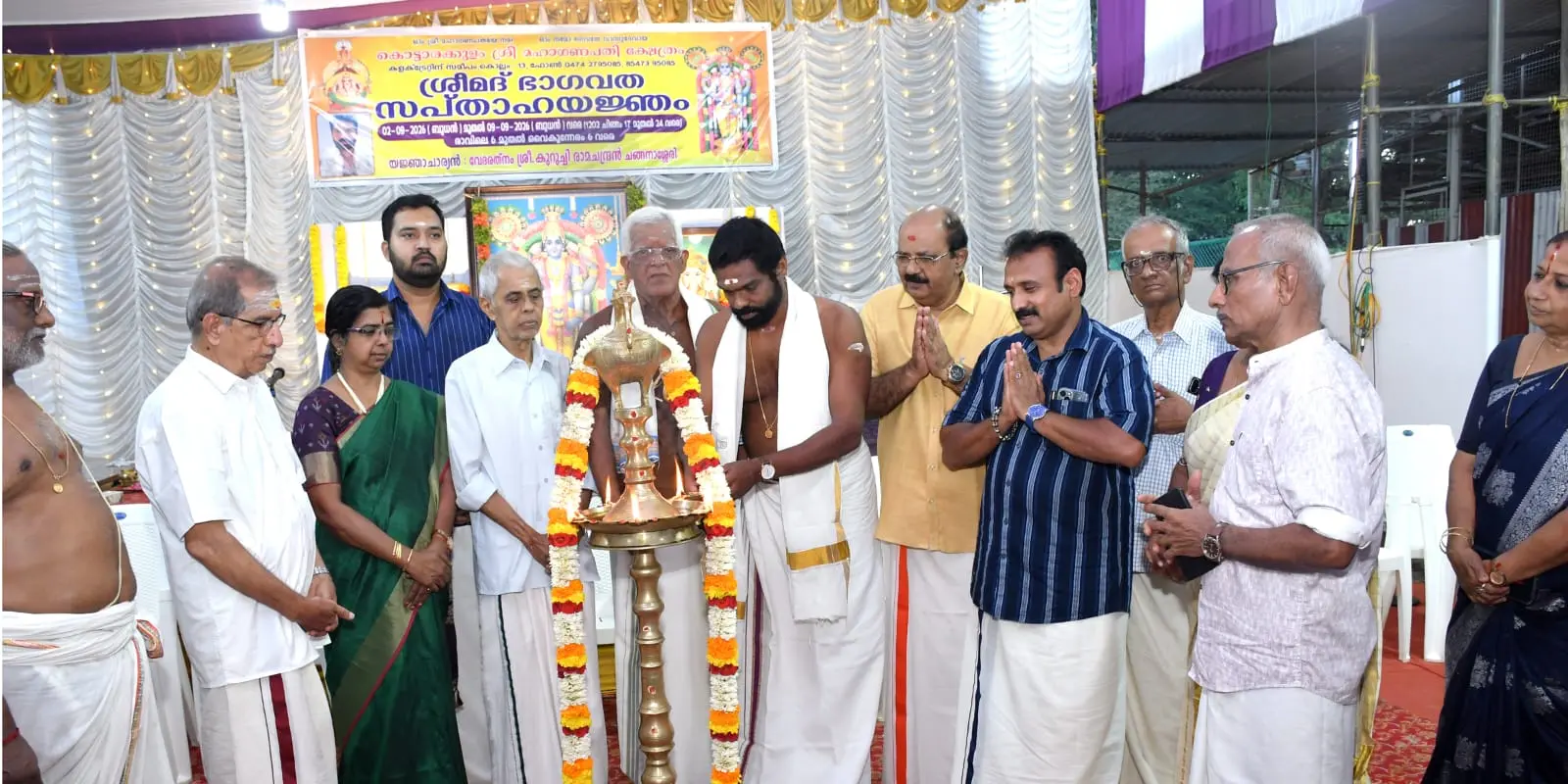 കൊട്ടാരക്കുളം ഗണപതിക്ഷേത്രത്തിൽ സപ്താഹയജ്ഞം ആചാര്യൻ കുറിച്ചി രാമചന്ദ്രൻ ഭദ്രദീപം തെളിച്ച് ഉദ്ഘാടനം ചെയ്യുന്നു