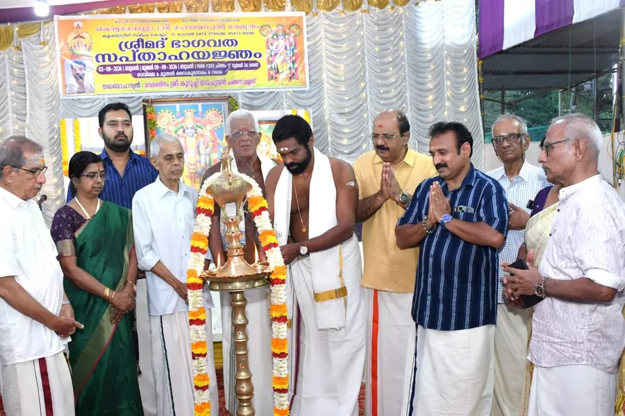 ഭാഗവതസപ്താഹയജ്ഞം തുടങ്ങി