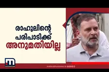 രാഹുൽ ഗാന്ധിയുടെ ഛാത്രോം കി ഗൂഞ്ചിന് അനുമതി നിഷേധിച്ച് മധ്യപ്രദേശ് സർക്കാർ