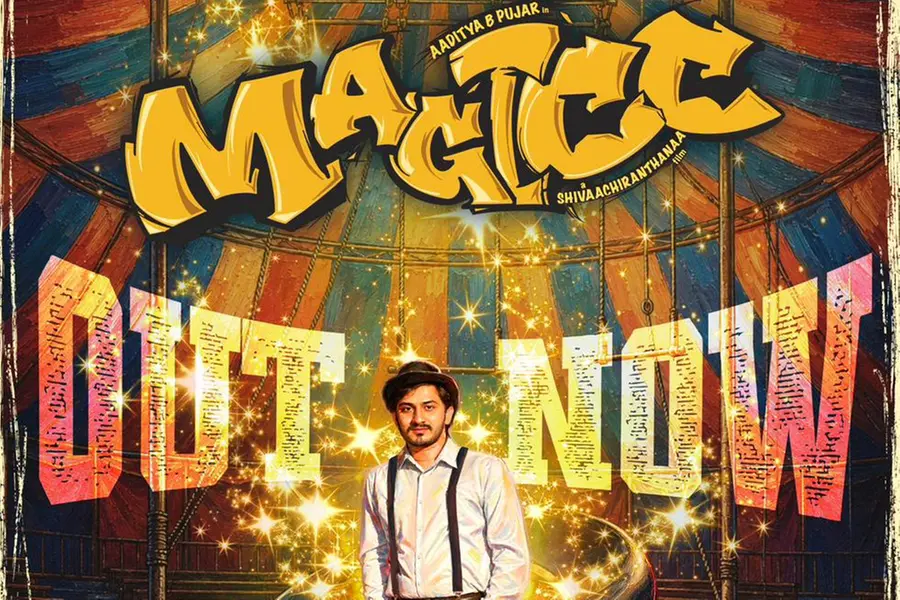 MAGICC Short Film