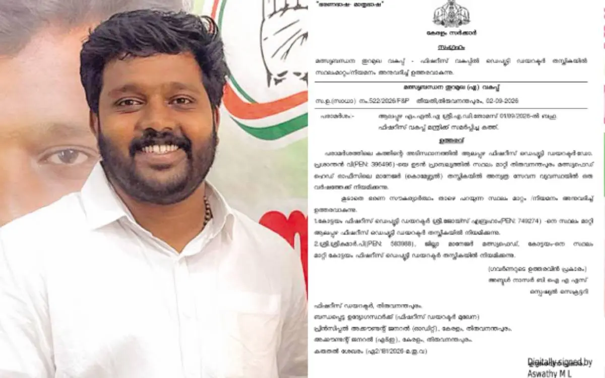 എ.ഡി. തോമസ്, സർക്കാർ ഉത്തരവ്