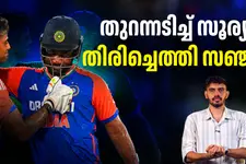 സൂര്യയെ ഞെട്ടിച്ച സഞ്ജുവിന്റെ ആ വാക്കുകൾ, ഇങ്ങനെയുമുണ്ടോ മനുഷ്യരെന്ന് മുൻ നായകൻ