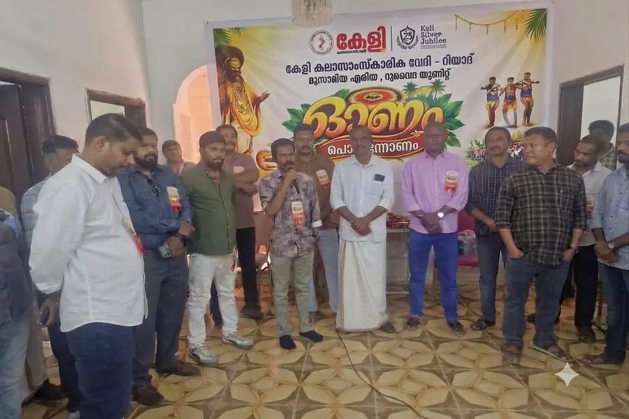 കേളി റുവൈദയിൽ ഓണാഘോഷം നടത്തി