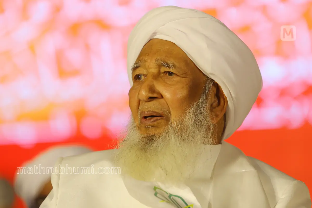 കാന്തപുരം എ.പി. അബൂബക്കർ മുസ്ല്യാർ | ചിത്രം: മാതൃഭൂമി