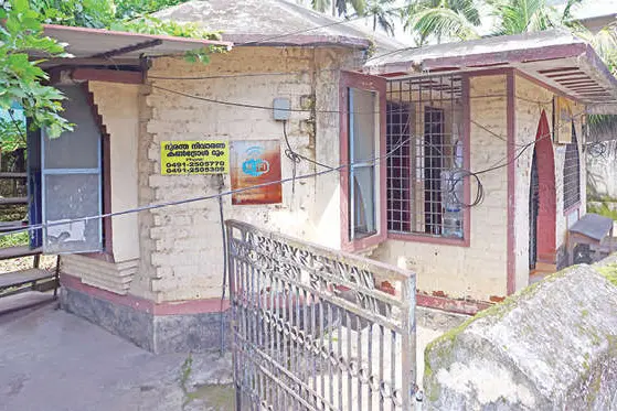 തകർന്നുവീഴാറായ കെട്ടിടത്തിൽ വില്ലേജ് ഓഫീസിന്റെ ദുരവസ്ഥ