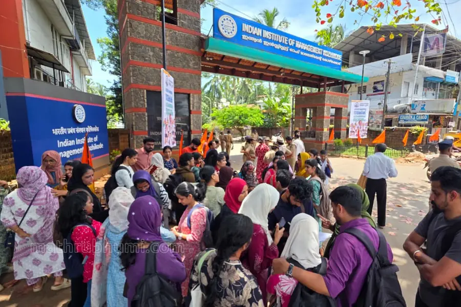 PSC Rank Holders' Protest at IIM Kozhikode