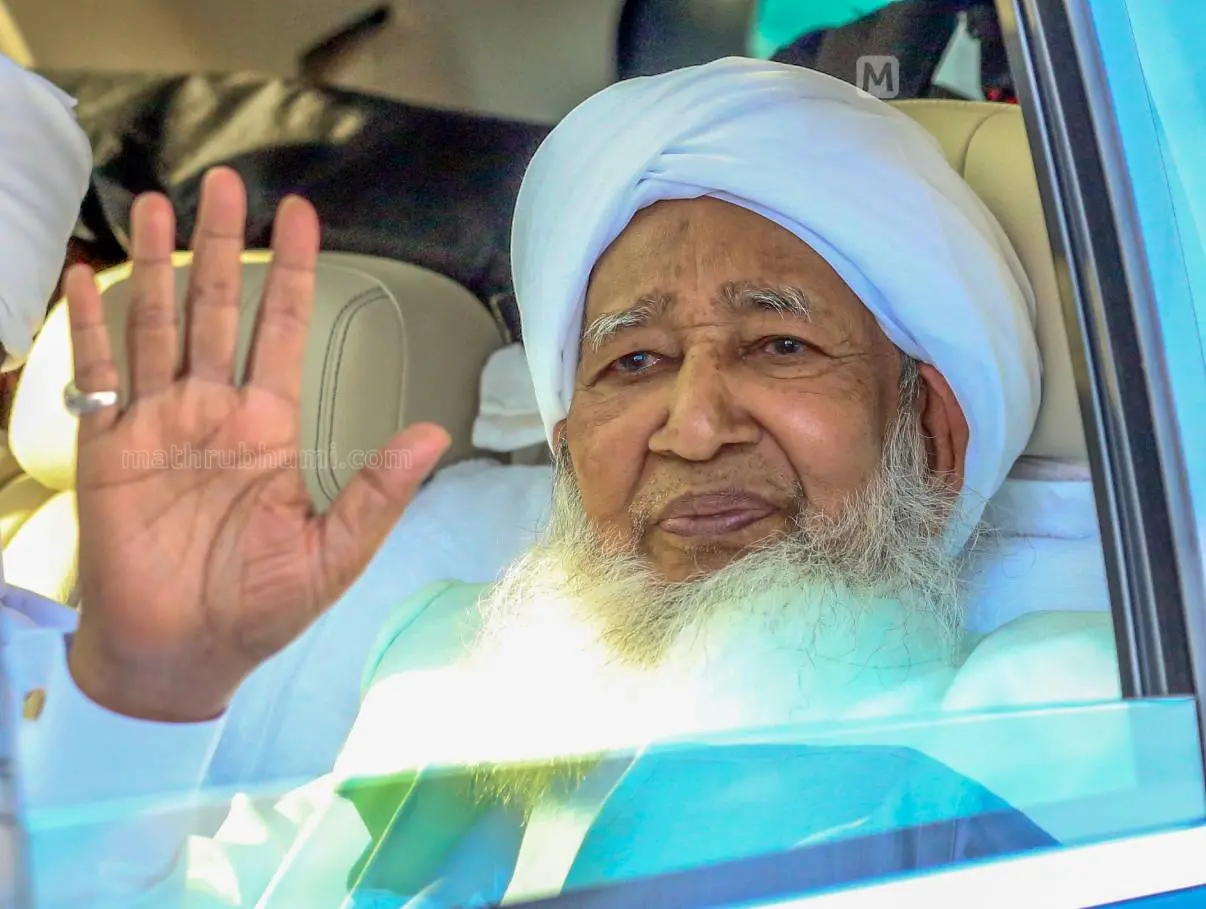 കാന്തപുരം എ.പി.അബൂബക്കര്‍ മുസ്‌ലിയാര്‍ |ഫോട്ടോ:മാതൃഭൂമി