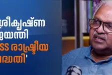 കുടുംബങ്ങളിൽ സ്വാധീനമുറപ്പിക്കാൻ ആർഎസ്എസിൻ്റെ നീക്കമെന്ന് പി ജയരാജൻ