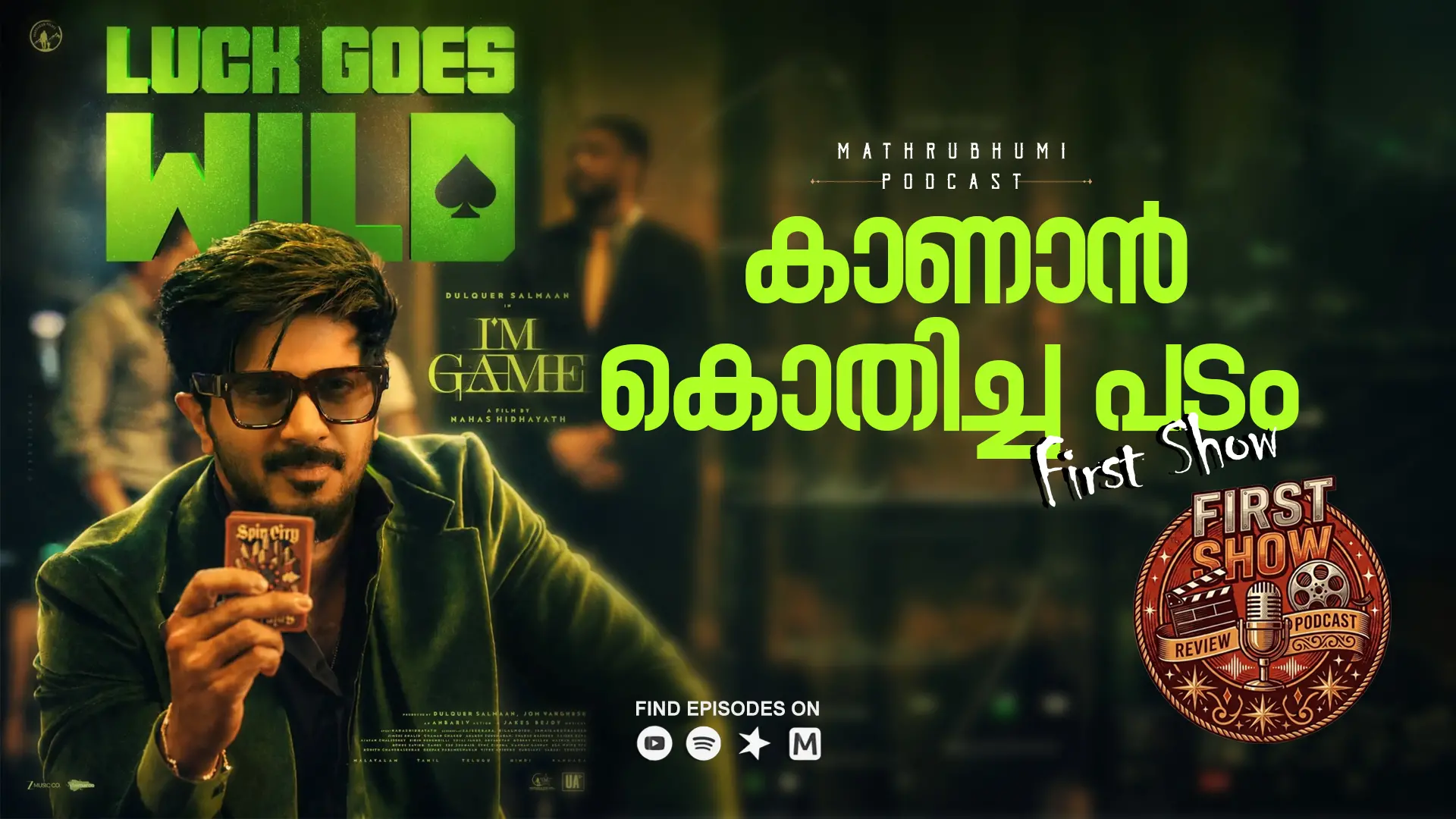 പ്രതീകാത്മക ചിത്രം