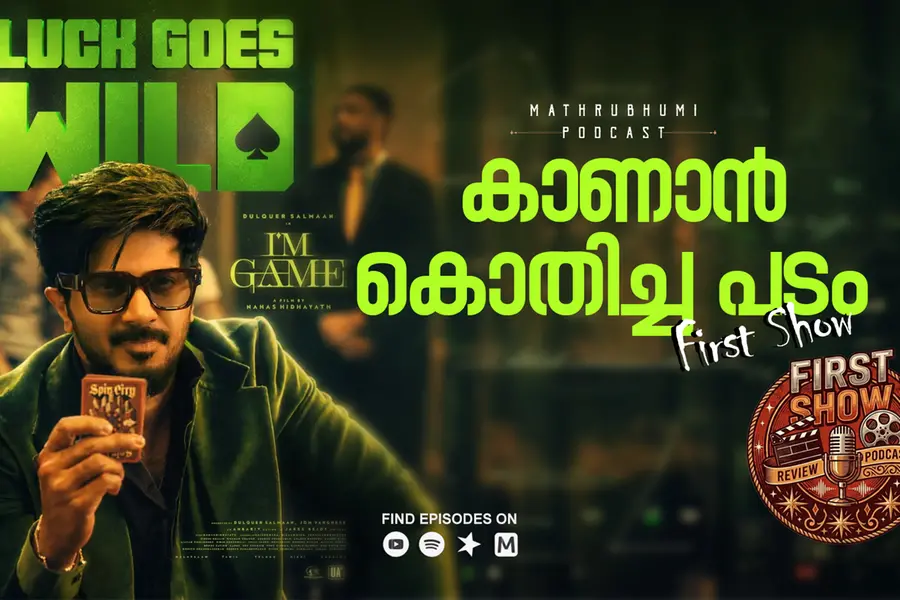 dulquer salmaan