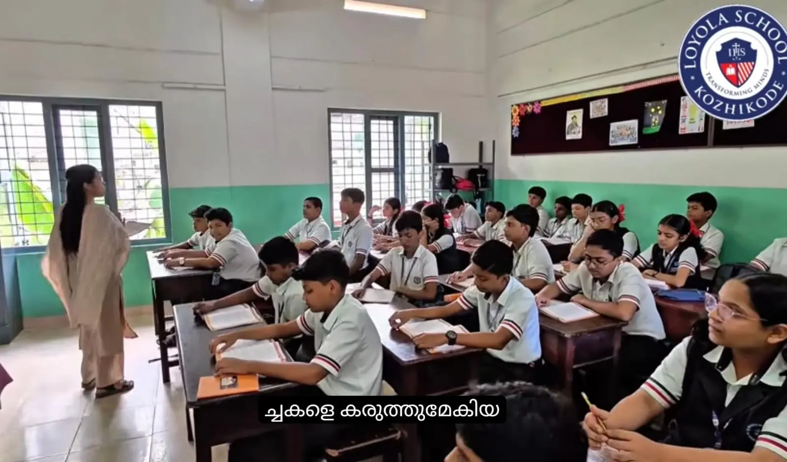 വീഡിയോയിൽ നിന്ന്