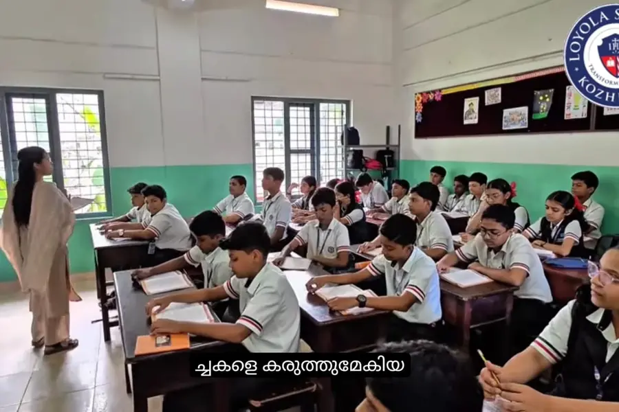 അധ്യാപകർക്ക് ആദരമർപ്പിച്ച് ലയോള സ്കൂളിന്റെ ‘ഗുരുവേ സ്നേഹവന്ദനം’ സംഗീത ആൽബം