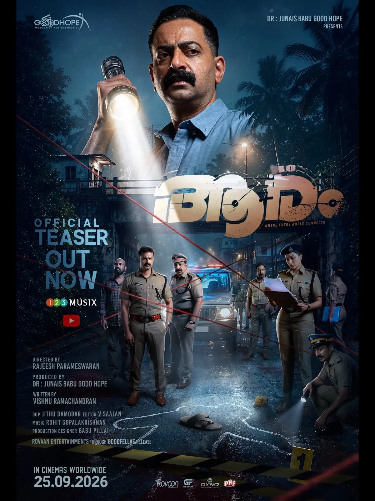 ആരം എന്ന ചിത്രത്തിന്റെ പോസ്റ്റർ | ഫോട്ടോ: അറേഞ്ച്ഡ്