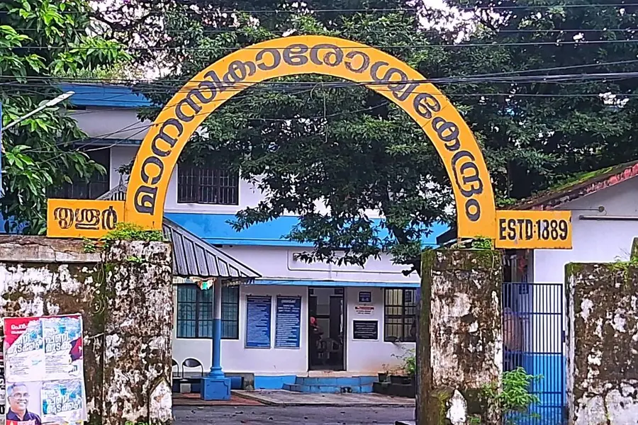 mental_health_centre