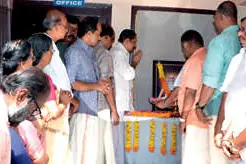 ചട്ടമ്പിസ്വാമിജയന്തി ദിനാചരണം