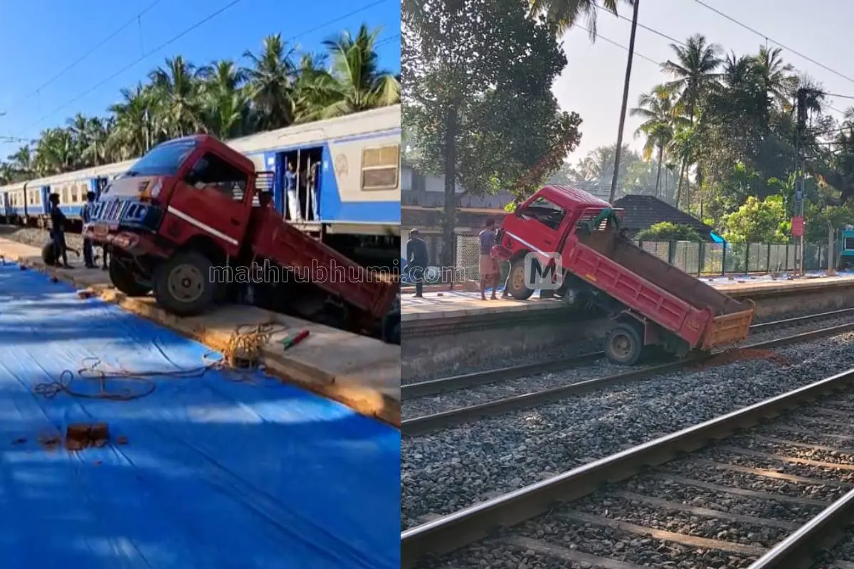 ടിപ്പര് ലോറി റെയില്വേ ട്രാക്കിലേക്ക് മറിഞ്ഞപ്പോള്