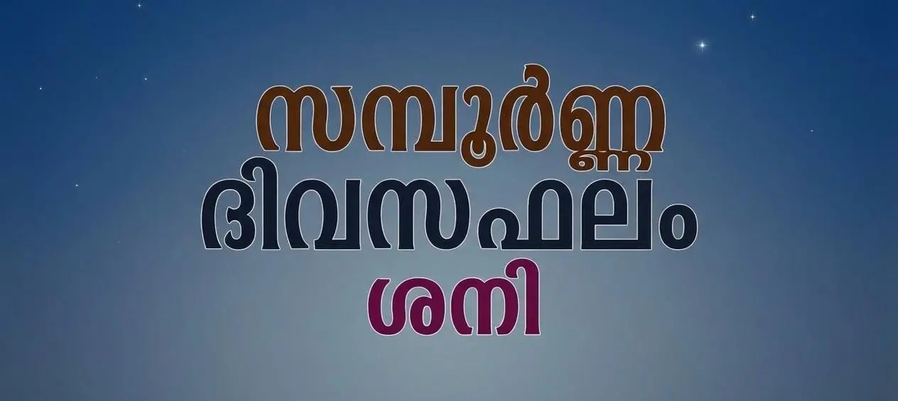 പ്രതീകാത്മക ചിത്രം എഐ നിർമ്മിതം