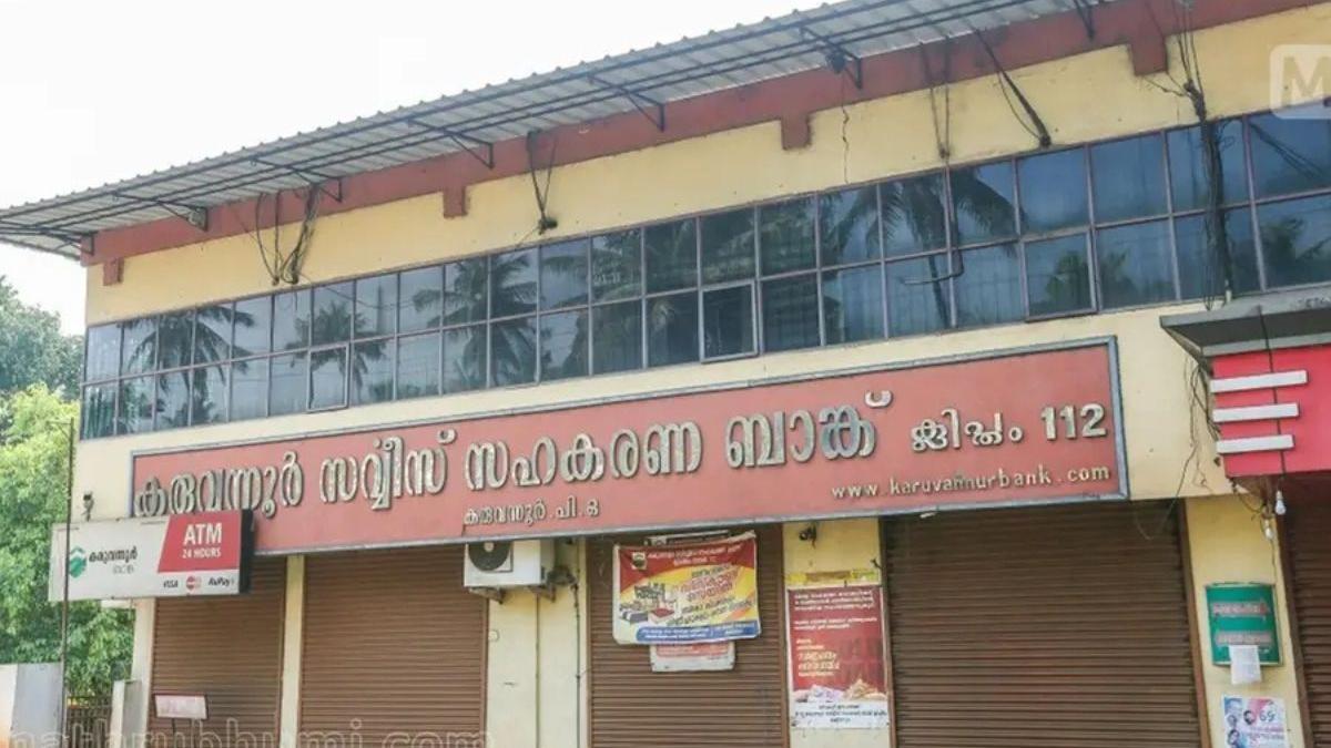 Karuvannur bank scam: Kerala govt plans auction of ₹128 crore ED-attached assets to aid depositors