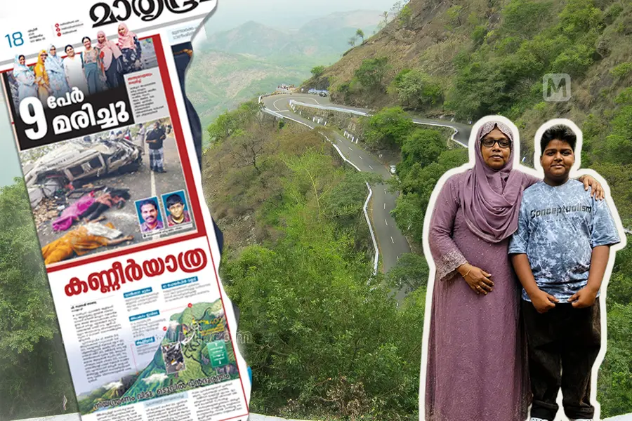 valparai