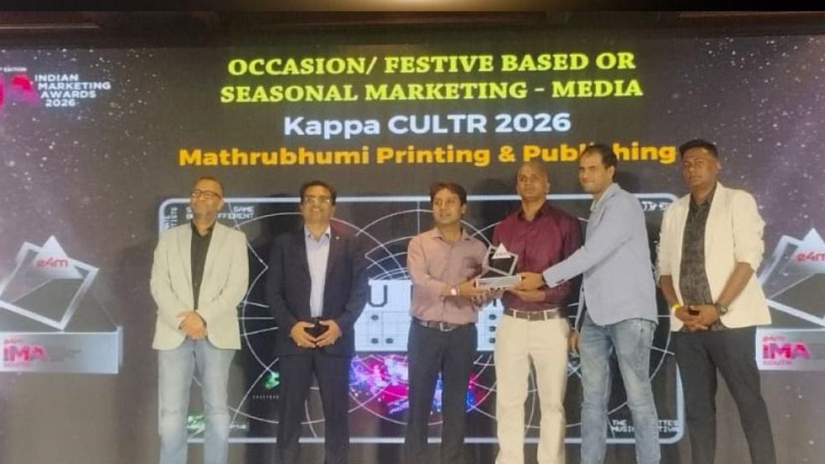 Mathrubhumi wins top honours at e4m Indian Marketing Awards South 2026