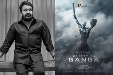 Mohanlal’s new film with Vishnu Mohan titled ‘Operation Ganga’; first poster unveiled