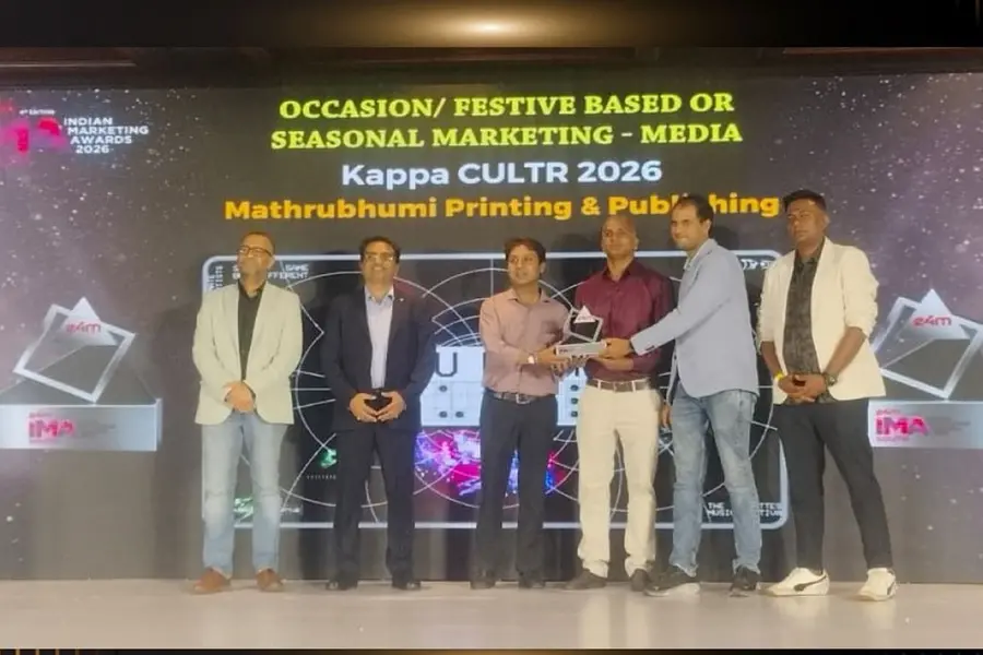 e4m സൗത്ത് മാർക്കറ്റിങ് അവാർഡ്: മാതൃഭൂമിക്ക് മൂന്ന് പുരസ്കാരങ്ങൾ