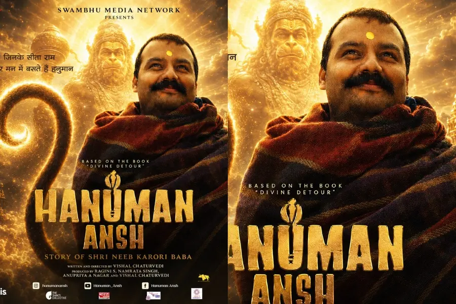 Hanuman Ansh
