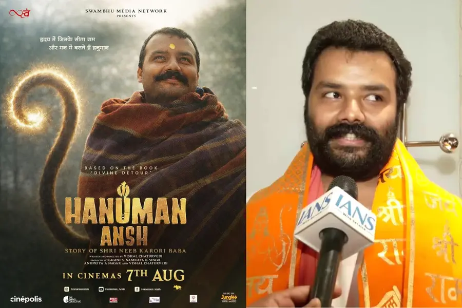 Hanuman Ansh