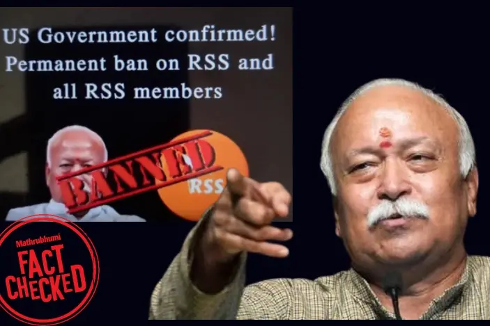 RSS ban in US