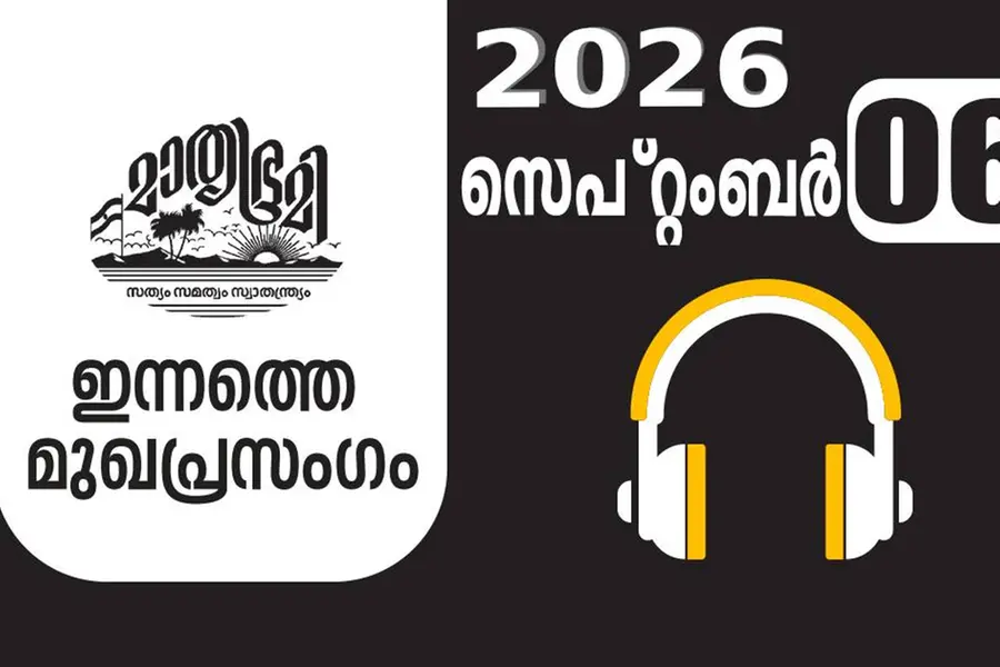 ഈ കൂട്ടക്കുരുതിക്ക് ആരാണ് ഉത്തരവാദി