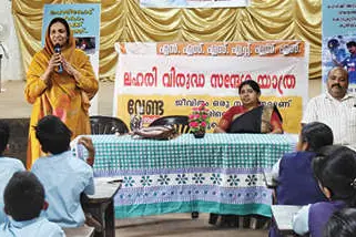 ലഹരിക്കെതിരേ തൂഫാനായി സൈനബ ടീച്ചർ