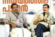 ഓൾ ഇന്ത്യ ലോയേഴ്‌സ് യൂണിയൻ ജില്ലാ സമ്മേളനം തുടങ്ങി