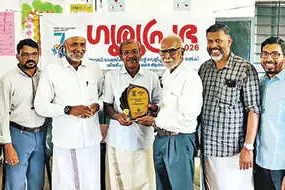 ഗുരുപ്രഭ - സ്നേഹാദരം പരിപാടി സംഘടിപ്പിച്ചു