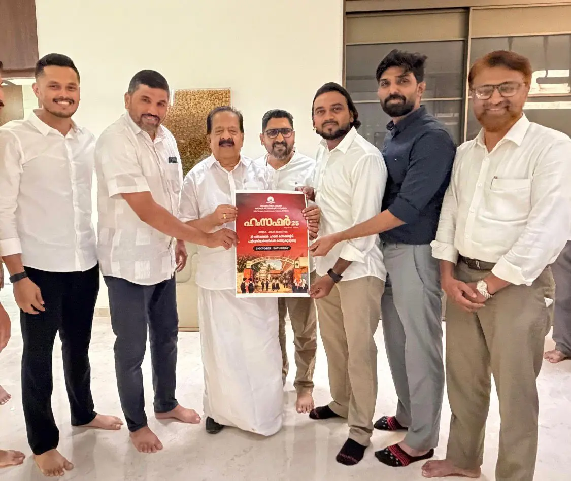 ഹിമായത്തുൽ ഇസ്ലാം സ്കൂളിലെ ഹയർസെക്കൻഡറി സിൽവർജൂബിലി സംഗമം 'ഹംസഫർ-25' ന്റെ പോസ്റ്റർ സംസ്ഥാന ആഭ്യന്തരവകുപ്പ് മന്ത്രി രമേശ് ചെന്നിത്തല പ്രകാശനംചെയ്യുന്നു