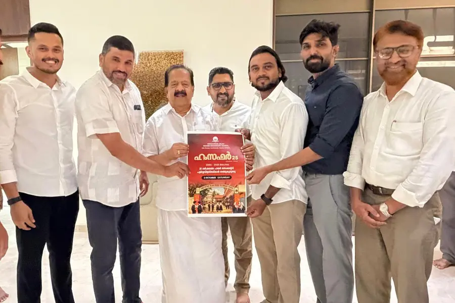 ‘ഹംസഫർ-25’ പൂർവ വിദ്യാർഥി സംഗമത്തിന്റെ പോസ്റ്റർ പ്രകാശനംചെയ്തു