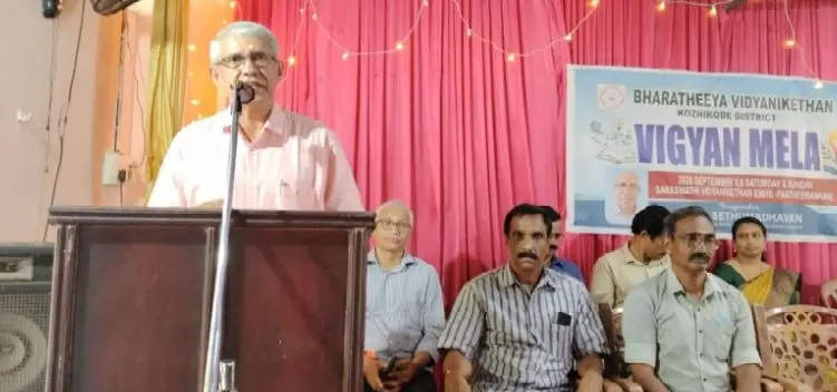 ഭാരതീയ വിദ്യാനികേതൻ ജില്ലാ വിജ്ഞാനമേള ഐ.എസ്.ആർ.ഒ. മുൻ ശാസ്ത്രജ്ഞൻ എൻ.എ. സേതുമാധവൻ ഉദ്ഘാടനം ചെയ്യുന്നു