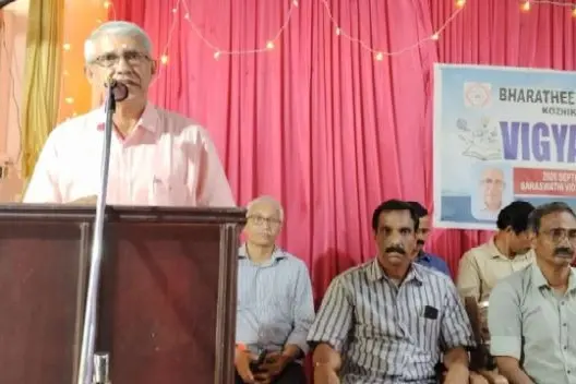 ഭാരതീയ വിദ്യാനികേതൻ ജില്ലാവിജ്ഞാനമേള തുടങ്ങി
