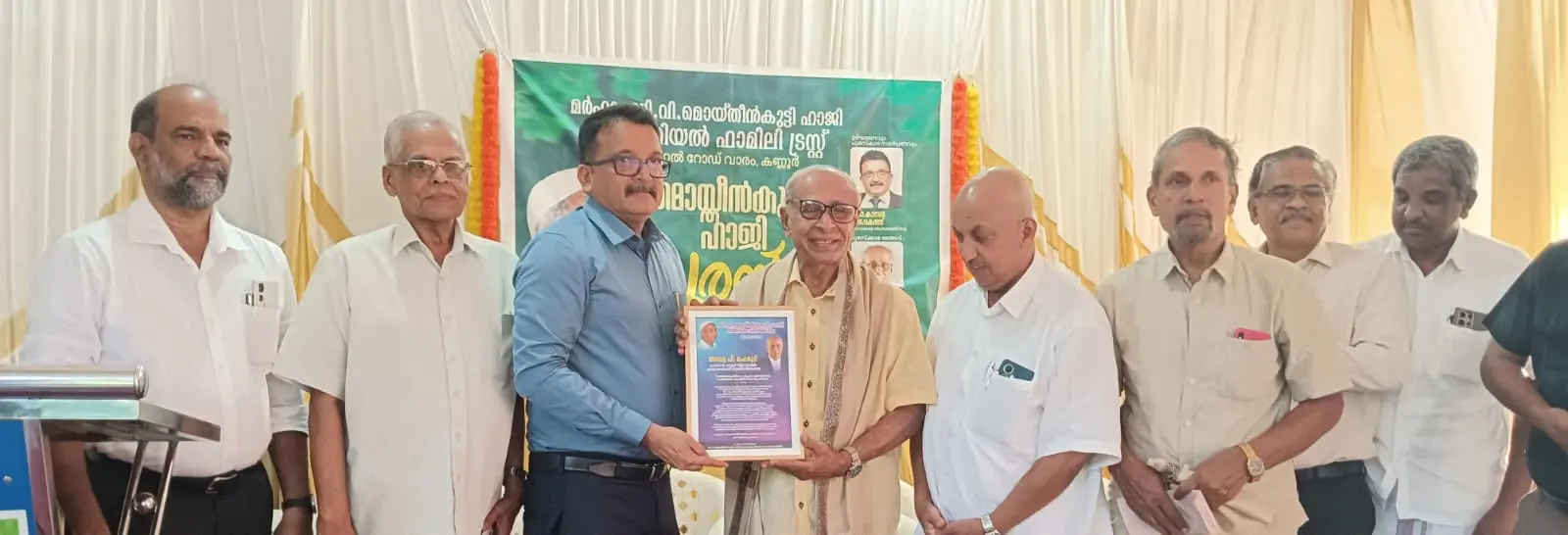 വാരം ഡി.വി. ഫാമിലി ട്രസ്റ്റിന്റെ ഡി.വി. മൊയ്തീൻകുട്ടി ഹാജി പുരസ്കാരം തളിപ്പറമ്പ് സർ സയ്യിദ് കോളേജ് മാനേജർ അഡ്വ. പി. മഹ്മൂദിന് ജസ്റ്റിസ് കൗസർ എട്ടപ്പകത്ത് നൽകുന്നു