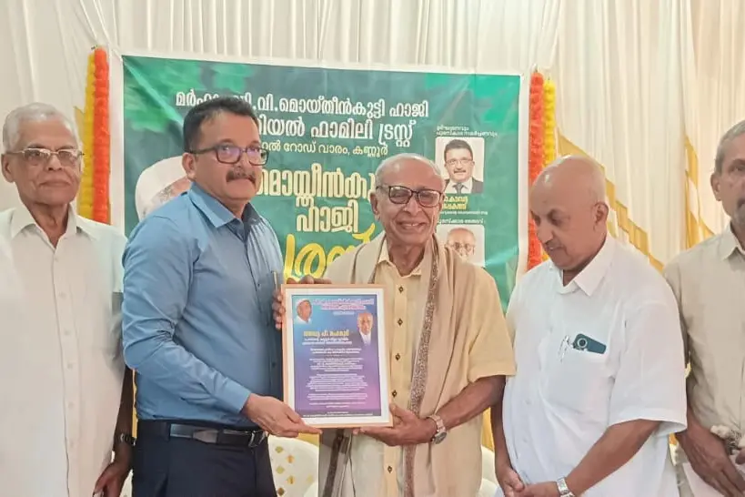ഡി.വി. മൊയ്തീൻകുട്ടി ഹാജി പുരസ്കാരം അഡ്വ.പി. മഹ്മൂദിന് നൽകി