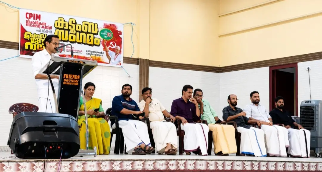 സി.പി.എം. മുക്കം ലോക്കൽ കുടുംബസംഗമം സംസ്ഥാന കമ്മിറ്റിയംഗം പി. മോഹനൻ ഉദ്ഘാടനംചെയ്യുന്നു