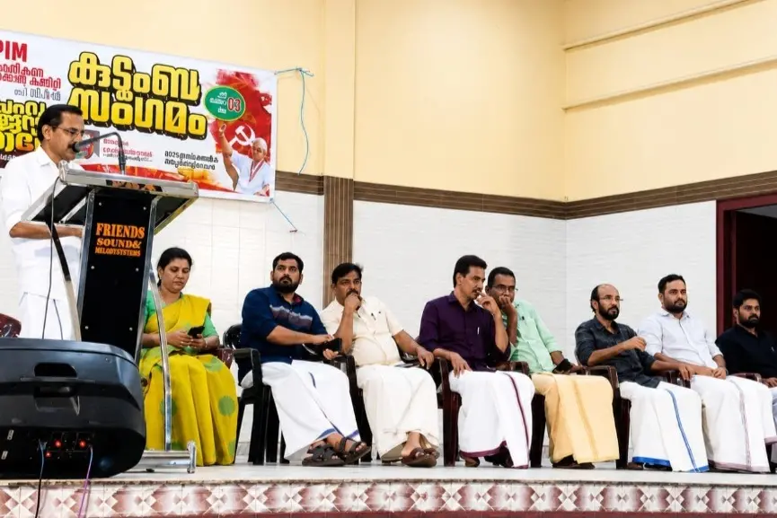 മുക്കത്ത് സി.പി.എം. കുടുംബസംഗമം നടത്തി
