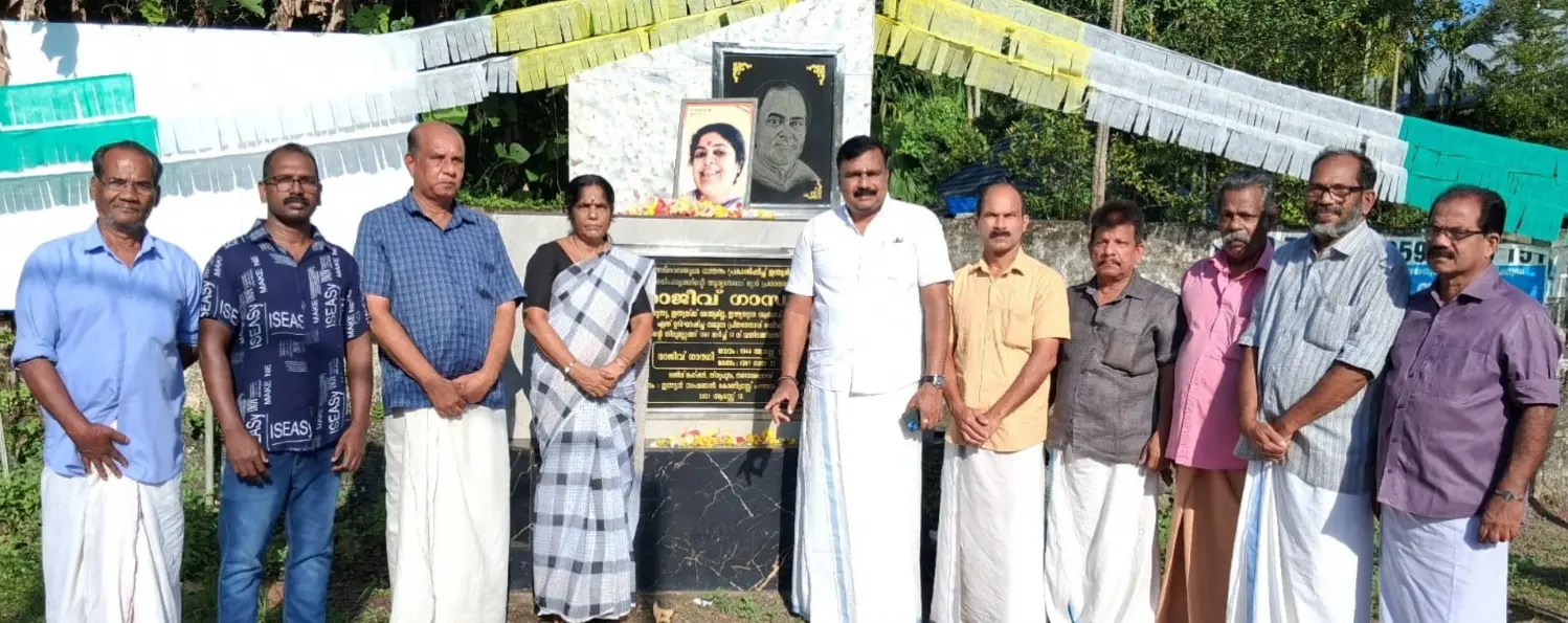 മേഴ്സി രവിയുടെ പതിനേഴാമത് അനുസ്മരണ സമ്മേളനം കോൺഗ്രസ് ബ്ലോക്ക് ജനറൽ സെക്രട്ടറി അഡ്വ. എസ്. ശ്രീകാന്ത് സോമൻ ഉദ്ഘാടനം ചെയ്യുന്നു