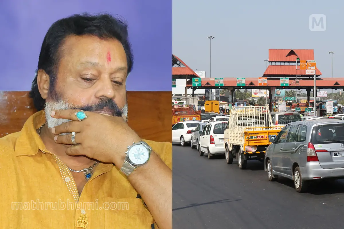 സുരേഷ് ഗോപി, പാലിയേക്കര ടോൾ പ്ലാസയിലെ ഗതാഗതക്കുരുക്ക് | ചിത്രങ്ങൾ: മാതൃഭൂമി