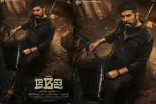 ഇനി മമ്മൂട്ടിയുടെ ‘മേള’; ബർത്‌ഡേ സർപ്രൈസ്, ഫസ്റ്റ് ലുക്ക് പുറത്ത്