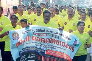 പോലീസ് മാരത്തൺ: കൊട്ടാരക്കരയിൽ മിനി മാരത്തൺ നടത്തി