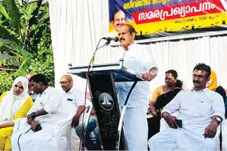 കൂട്ടുമൂച്ചിയിലെ മദ്യഷാപ്പ് മാറ്റണമെന്നാവശ്യപ്പെട്ട് ജനകീയ സമരപ്രഖ്യാപന സംഗമം