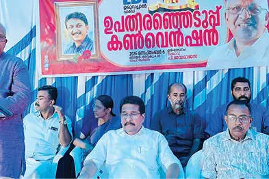 ഉരുവച്ചാലിൽ എ.കെ. സുരേഷ് കുമാർ എൽ.ഡി.എഫ്. സ്ഥാനാർഥി
