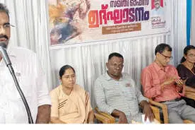 സംഘാടകസമിതി ഓഫീസ് തുറന്നു