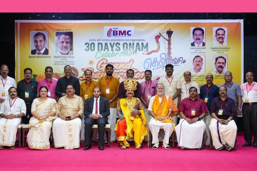 ബിഎംസി ഓണാഘോഷം: ശ്രാവണ മഹോത്സവം 2026 ന് കൊടിയേറി