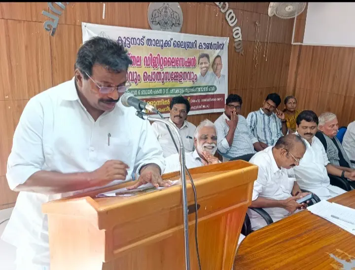 കുട്ടനാടിനെ ആദ്യ സമ്പൂണ്ണ ഡിജിറ്റൽ ലൈബ്രറി താലൂക്കായുള്ള പ്രഖ്യാപനവും സമ്മേളനം ഉദ്ഘാടനവും കൊടിക്കുന്നിൽ സുരേഷ് എം.പി. നിർവഹിക്കുന്നു